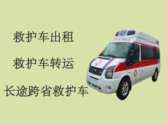 深圳120长途救护车出租转运病人